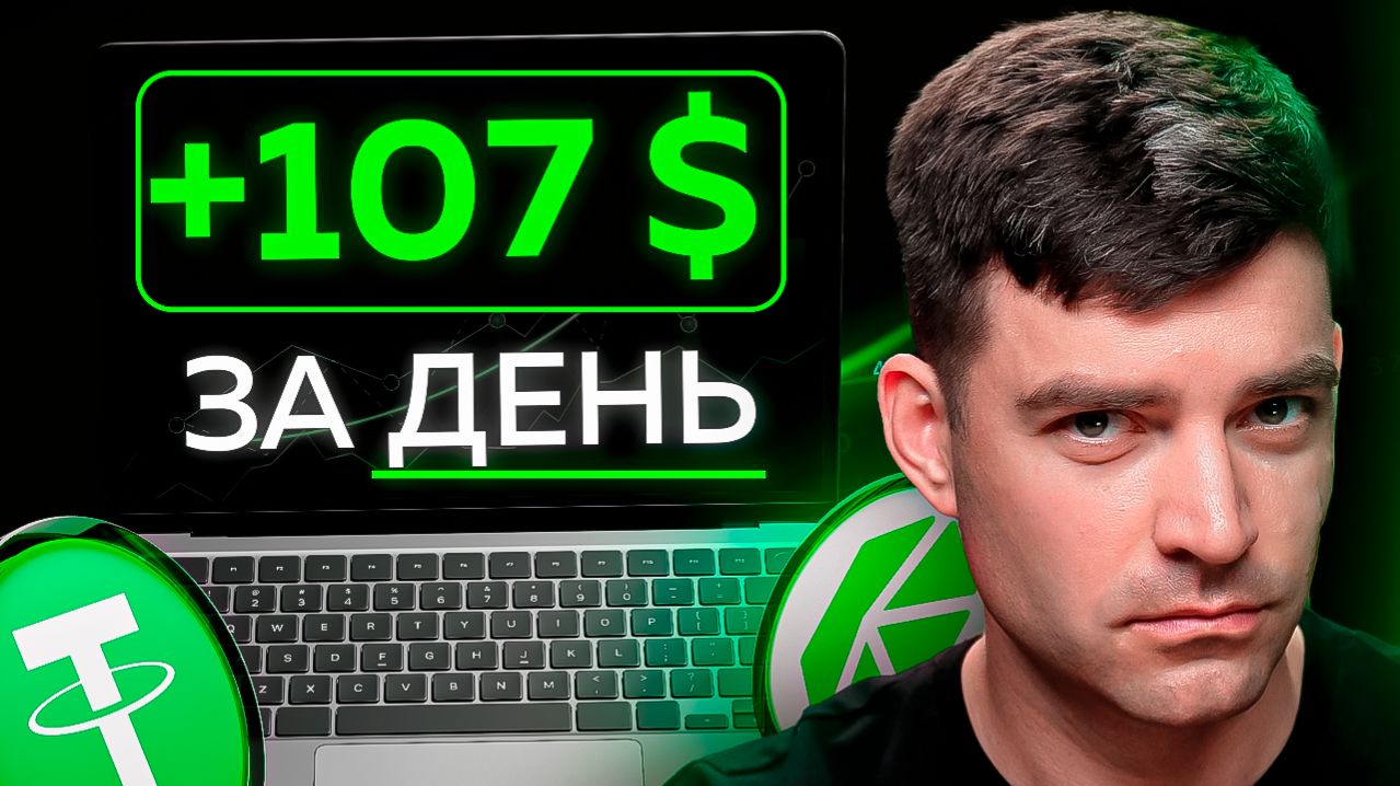 Почему межбиржевой арбитраж ЛУЧШЕ P2P Трейдинга и скальпинга?