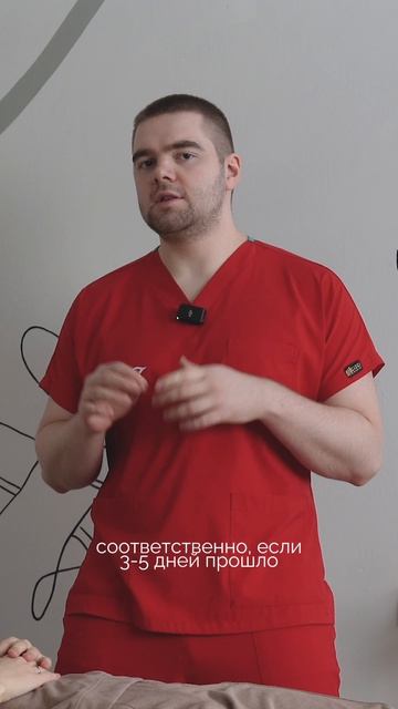 Мышечный спазм  тг: Пискаев без воды