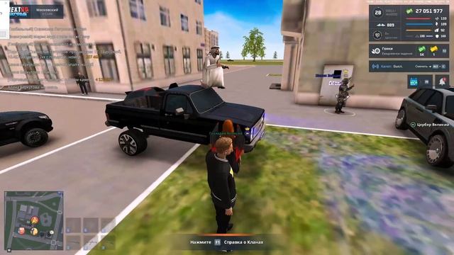 Ки Ря упаль