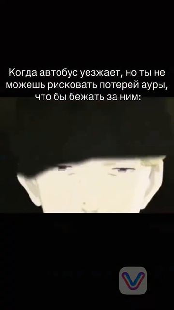 #мем #meme #fyp #global #рекомендации #рек#ситуация #смех