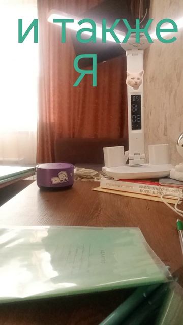 Типичная школа