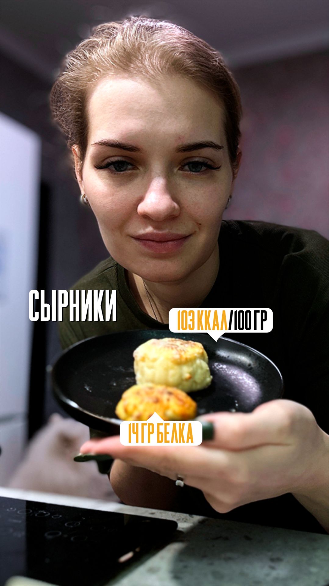Сырники