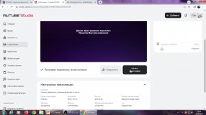 Начало движения, маневрирование 2 часть