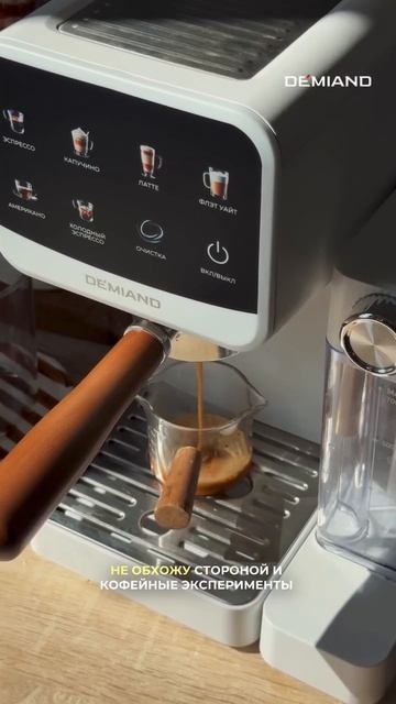 Карамельный айс-латте 😍