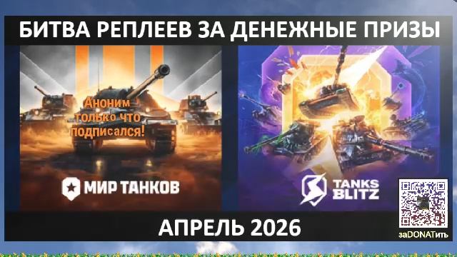 #МЕГАЛУДКА 5.2! Сотни #улетов и #космосов! #Битва #реплеев за 4 #приза по 300руб | Стрим вечером