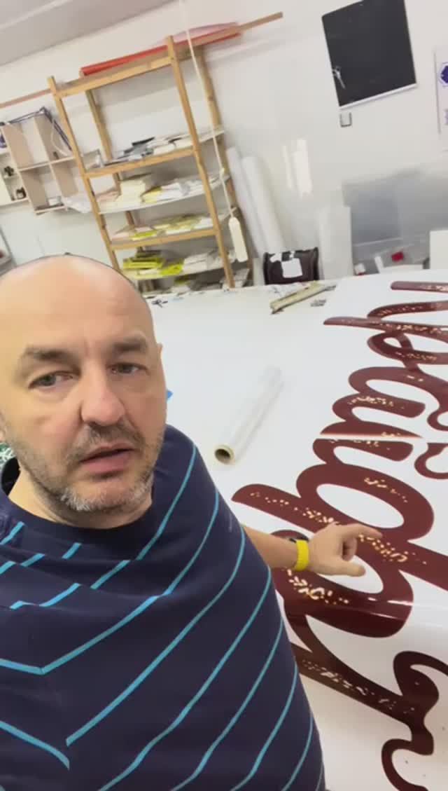 Срочный заказ 2 часть