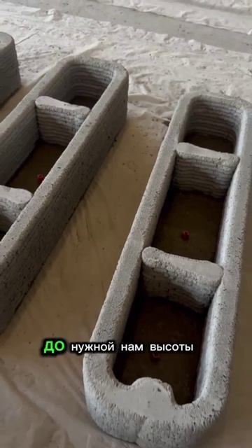 Вазон-клумба Тетрис