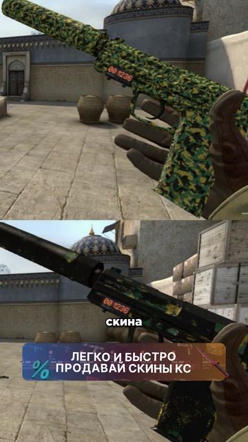 Как на самом деле работает Float в CS2? cs2 csgo skins steam game