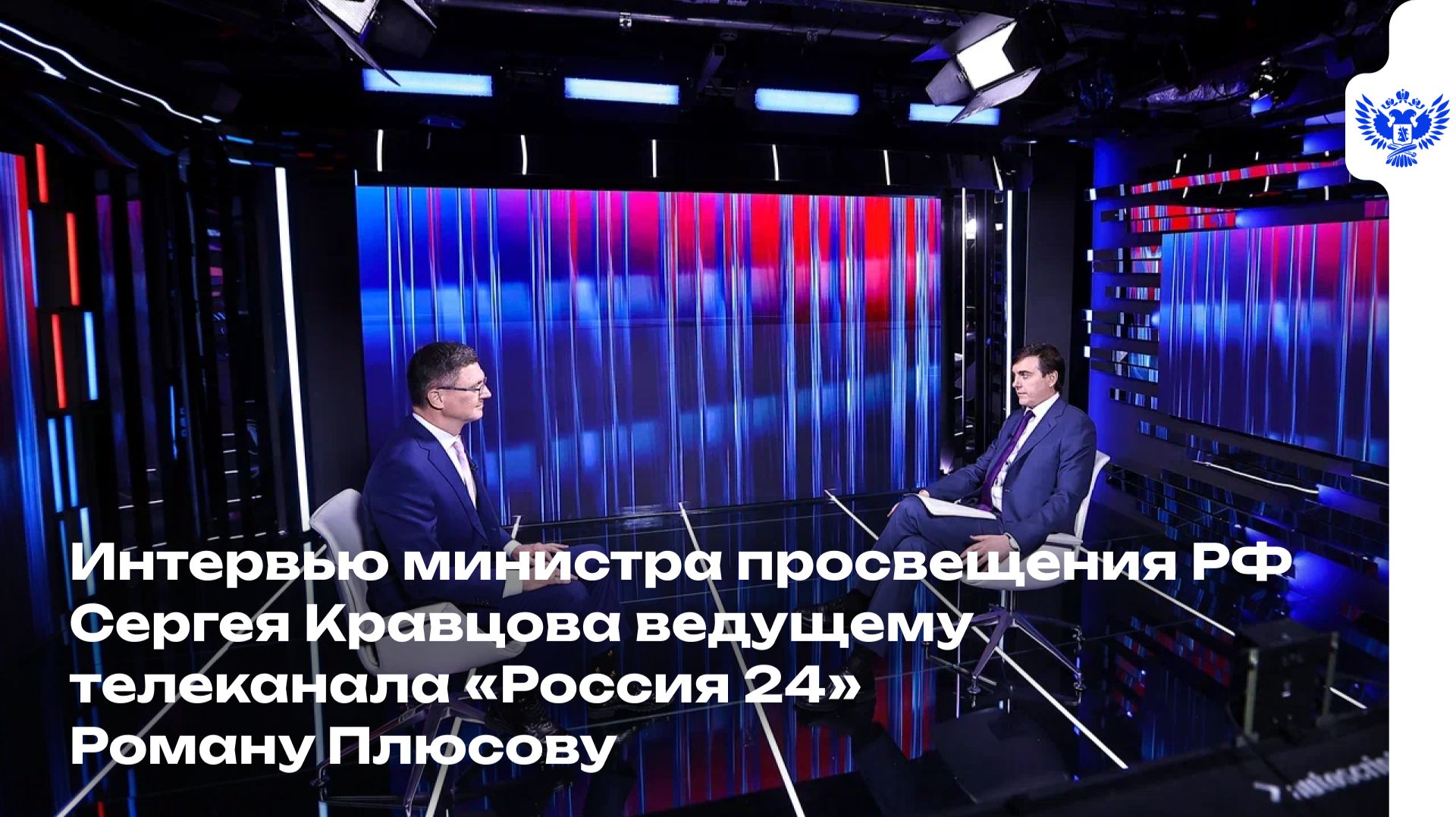 Школьные перемены: что ждёт учеников, родителей и педагогов в новом учебном году