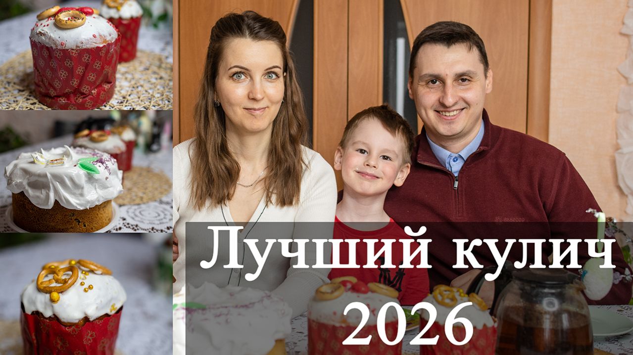 САМОКАТ VS КОНДИТЕРСКАЯ Чей кулич лучше 🥚 Честный обзор к Пасхе.