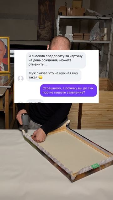 Заказать картину можно по ссылке в шапке профиля