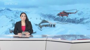 Спасатели эвакуировали сотрудника метеостанции «Сулак-Высокогорная» из-за экстремальной погоды