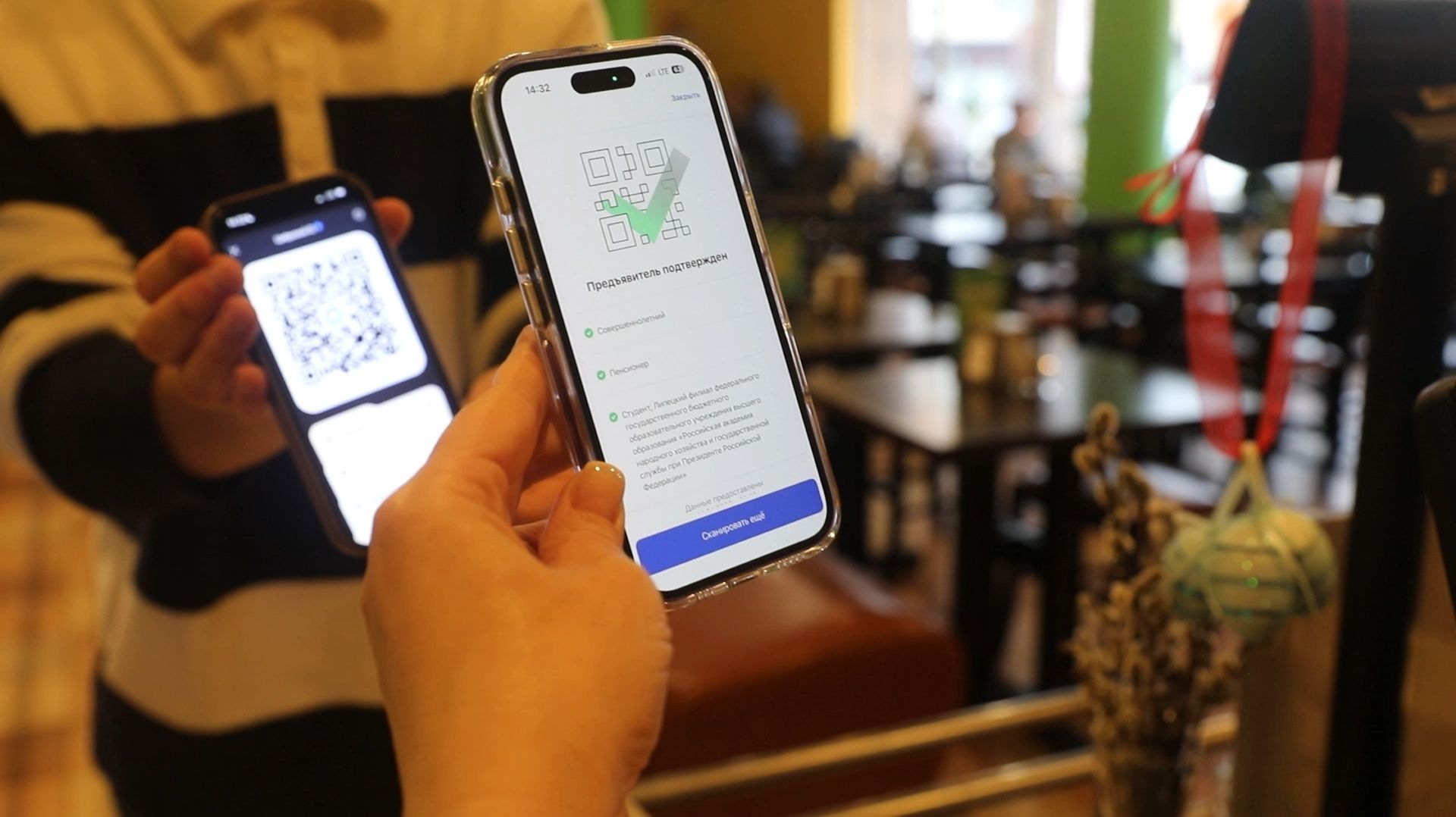 Цифровой документ из профиля MAX можно использовать как полноценную замену бумажному удостоверению