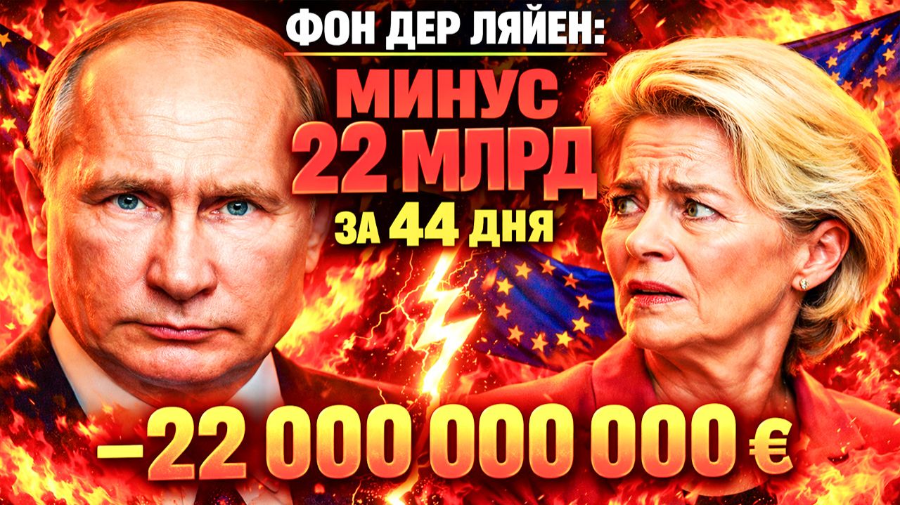 ТРОЙНОЕ ПОТРЯСЕНИЕ! ЕВРОПА ТАЙНО ПОКУПАЕТ РОССИЙСКИЙ ГАЗ В РЕКОРДНЫХ ОБЪЁМАХ!