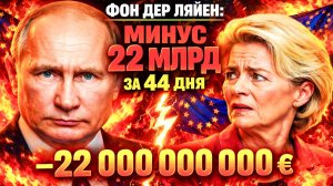 ТРОЙНОЕ ПОТРЯСЕНИЕ! ЕВРОПА ТАЙНО ПОКУПАЕТ РОССИЙСКИЙ ГАЗ В РЕКОРДНЫХ ОБЪЁМАХ!