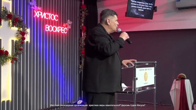 СЕКРЕТ ИСТИННОИ ПАСХИ ПАСТОР ВИКТОР ВОРОНОВ