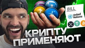 КРИПТОВАЛЮТА БАЙБИТ КРИПТОВАЛЮТА / 加密貨幣 BYBIT 貿易 / CRYPTOCURRENCY BYBIT CRYPTOCURRENCY