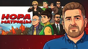 🐇 НОРА АЛИСЫ И БЕЛЫЙ КРОЛИК: КУРС НА ЛИКВИДАЦИЮ. Трампов мир. ВСУ В КОТЕЛКЕ