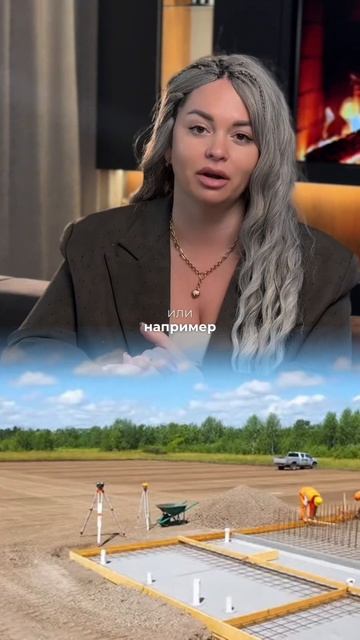 Почему один земельный участок стоит 300 тысяч а другой полтора миллиона в одном городе?