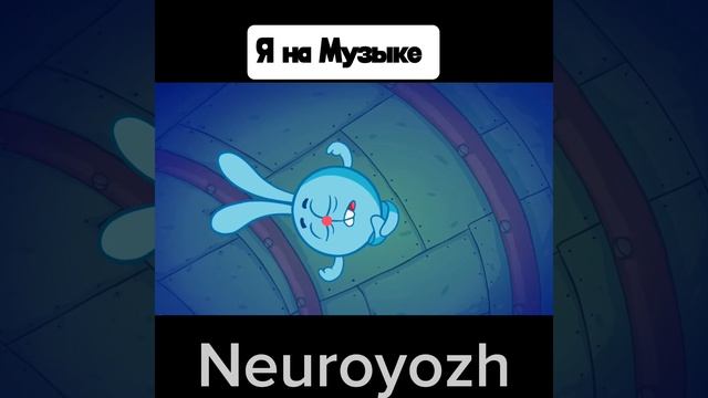 Смешарики - муд мемов и приколов 20 часть #мем #прикол #смешарики #юмор #муд #shorts