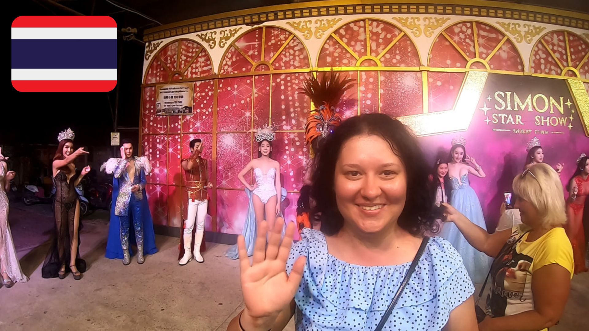 #20 Отзыв о Simon Star Show. Таиланд. Пхукет. Декабрь 2019