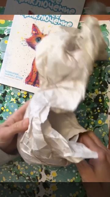 Кружка с эбру рисунком