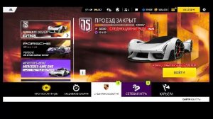 Тестовая трансляция