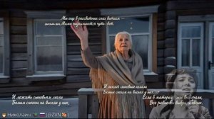 Наши мамы Музыка: Эдуард Колмановский Слова: Игорь Шаферан Исполняет Майя Кристалинская