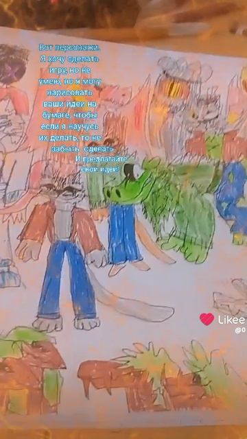 Новая рубрика