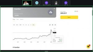 Накопления и инвестиции