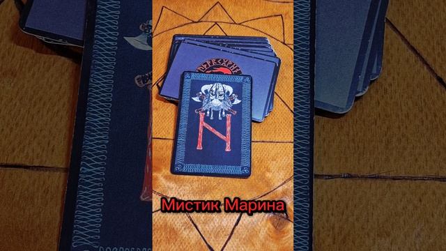 ЭНЕРГИЯ ДНЯ❣️