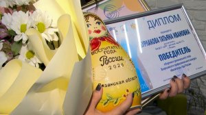Татьяна Бурлакова стала «Воспитателем года» в Рязанской области
