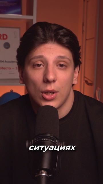 Грубейшая ошибка внедрения CRM системы