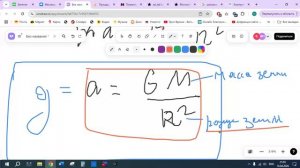 Встреча в Телемосте 16.04.26 20-31-43 — запись (Илсаф физика)