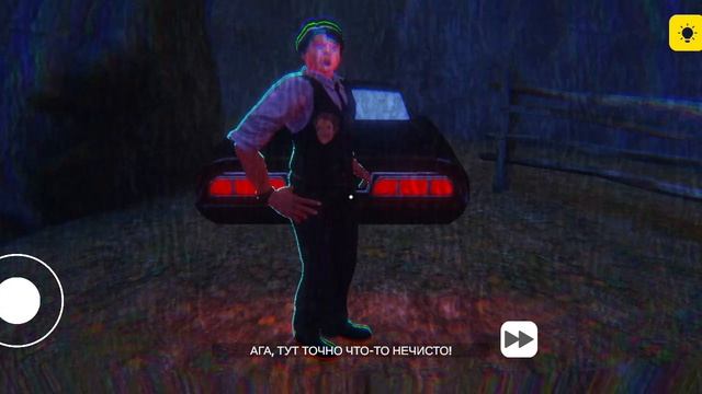 Я играю в хор игру про аномалии