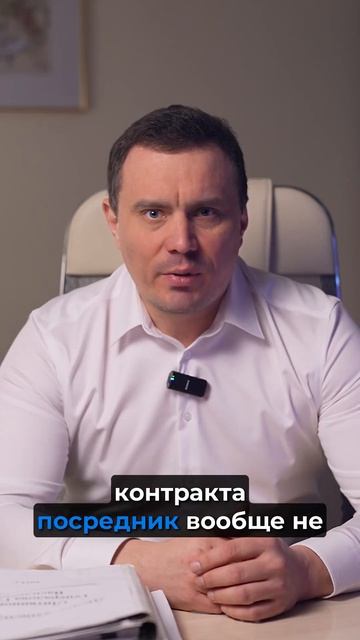 ОБМАН НА 2.000.000р: ПОДПИСАЛ СЕБЕ ПРИГОВОР