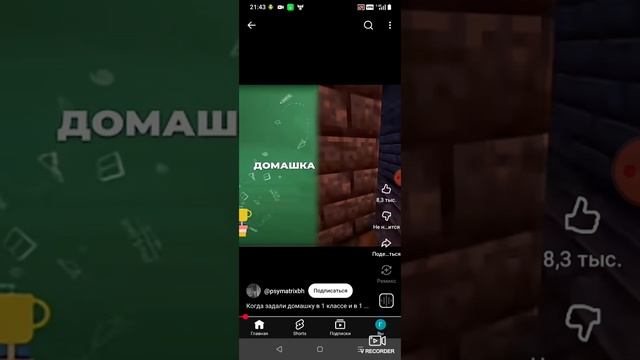 смотрю Ютуб