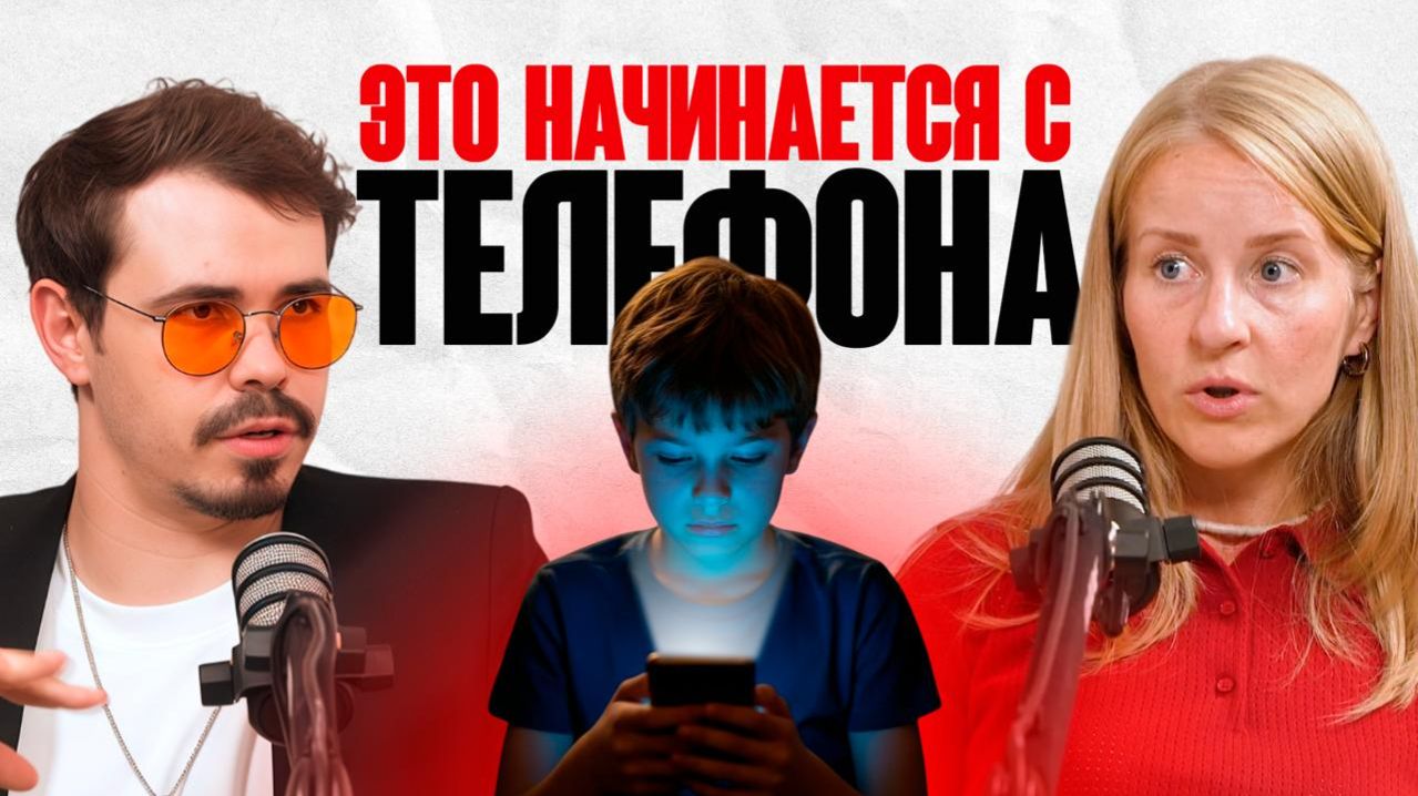 АУТИЗМ у ДЕТЕЙ! ПЕРВЫЕ ПРИЗНАКИ ! КАК РАБОТАЕТ КЛЕТОЧНАЯ и ЭКЗОСОМАЛЬНАЯ ТЕРАПИЯ в 2026 ГОДУ