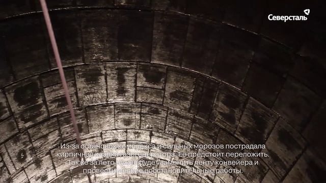 На «Олконе» завершился непростой сушильный сезон