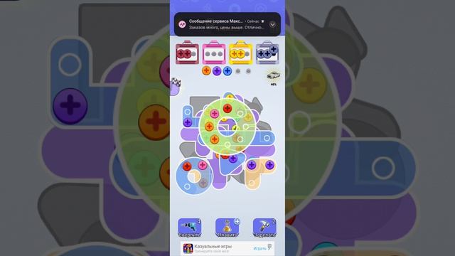 Мастер сборки развивашка для детей