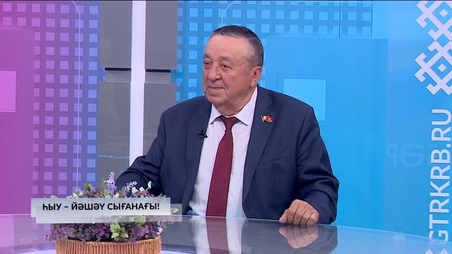 Хәйерле иртә Башҡортостан! - 16.04.2026 Һыу - йәшәү сығанағы