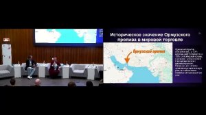 Международная торговля: глобальные вызовы, актуальные решения