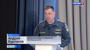 Сюжет Вести Эл Алтай: В Республике Алтай готовятся к летнему туристическому сезону