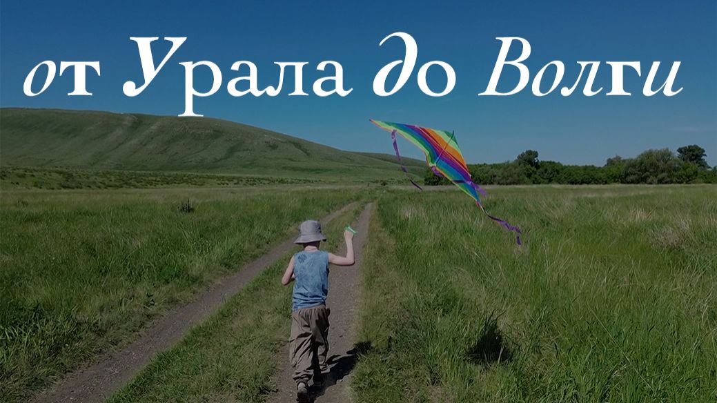 ЕДЕМ ПО УРАЛУ, ЖИВЕМ В МАШИНЕ | Бархатные горы