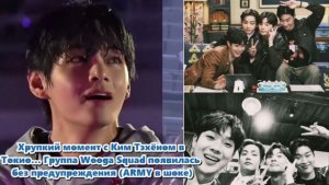 Они пришли не как знаменитости. Они пришли как семья. И в тот момент мир, казалось, замер.