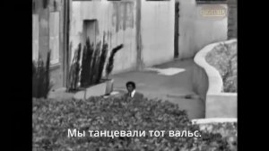 The Last Waltz. Engelbert Humperdinck. translation into Russian Мои переводы