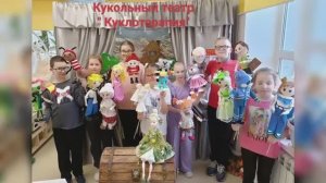 2025. Кукольный театр "Куклотерапия", постановка "Баранкин, будь человеком!", Новочеркасская ШИ №33