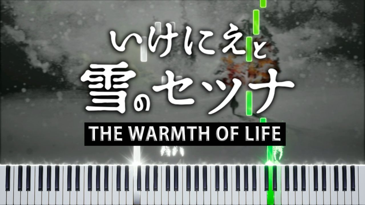 The Warmth Of Life (I Am Setsuna) 【 КАВЕР НА ПИАНИНО 】