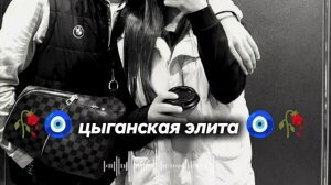 ALEX ANDREEV - расцвела🐥 новая цыганская песня для 😻настроение ищют все 🎧 запэндо