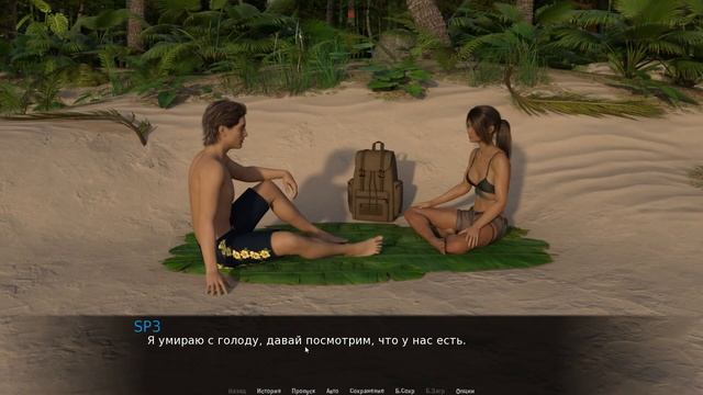 Stranded Dick 1 Прохождение на русском без комментариев